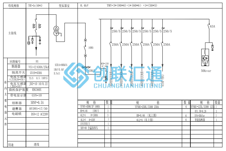微信圖片_20251118132120_3_9_副本.png